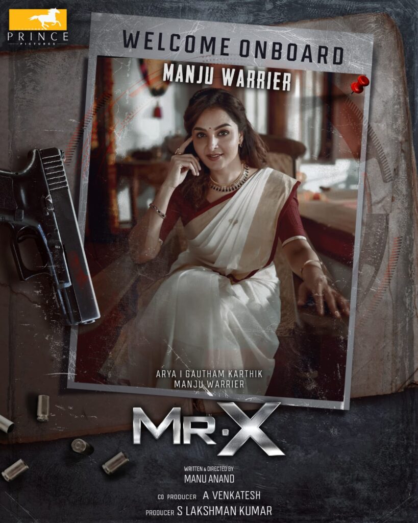 Mr. X Tamil Movie