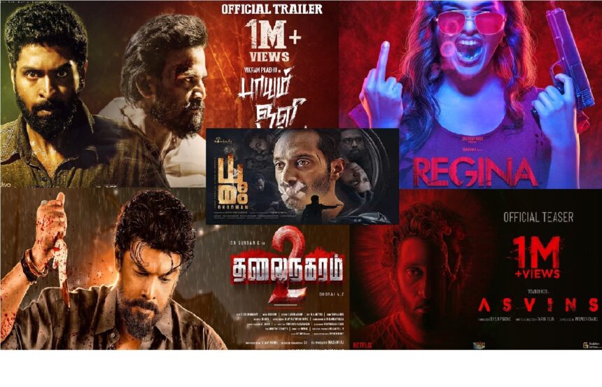 This Week Movies Release