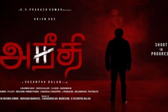 Aneethi Movie Review