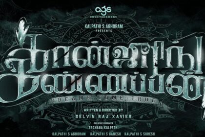 Conjuring Kannappan Movie