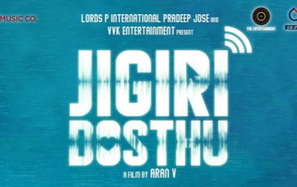 Jigiri Dosthu Movie