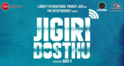 Jigiri Dosthu Movie