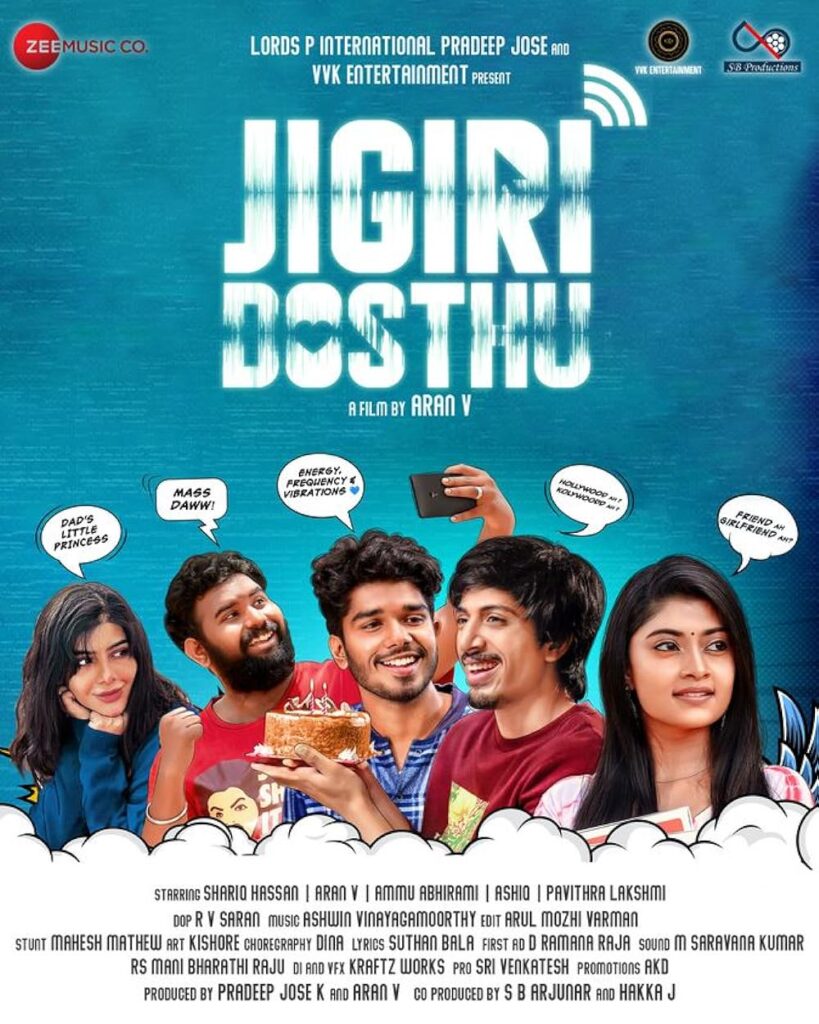 Jigiri Dosthu Movie