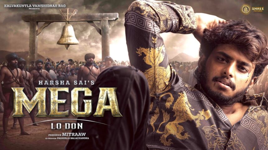 Mega Movie
