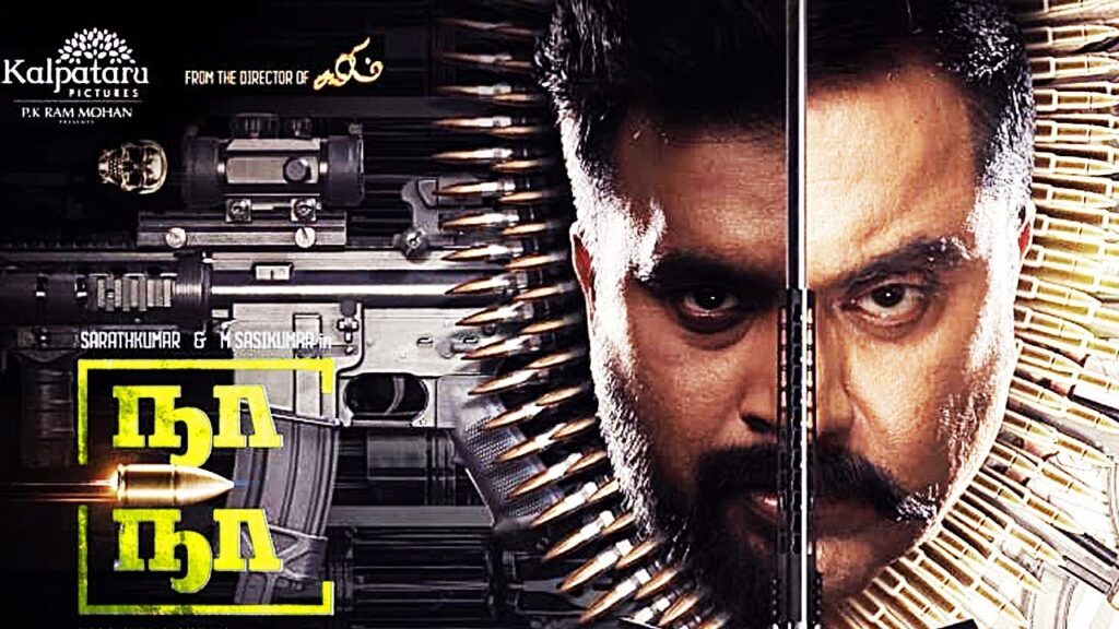 Naa Naa Movie
