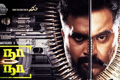 Naa Naa Movie