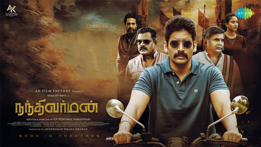 Nandhi Varman Movie