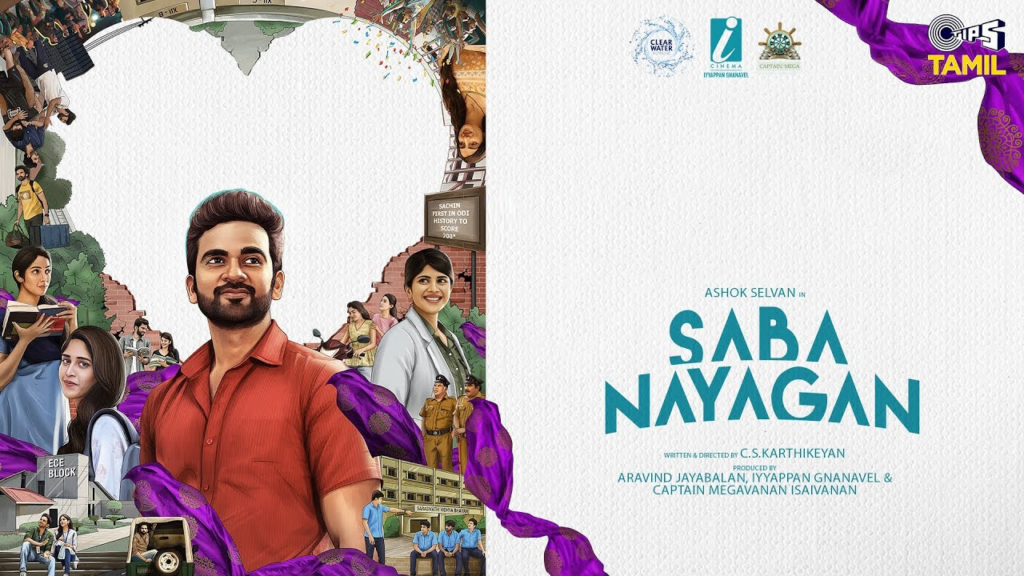 Saba Nayagan Movie