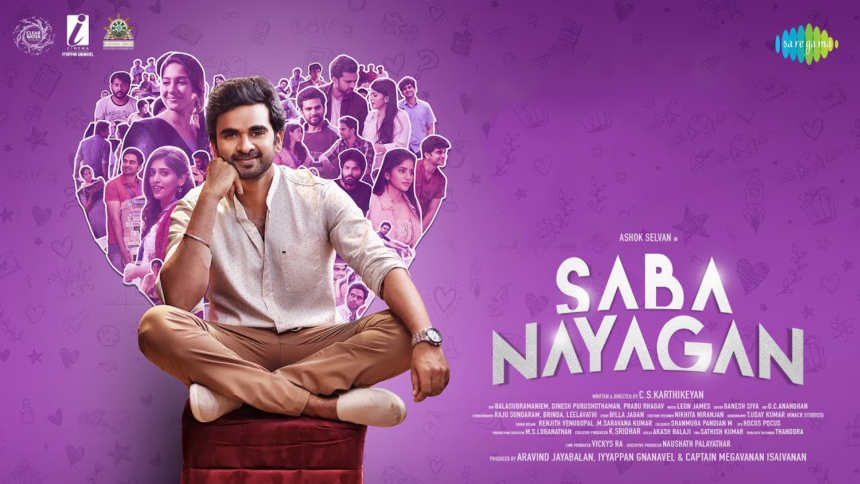 Saba Nayagan Movie