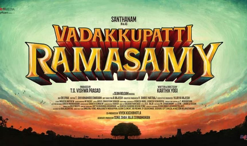 Vadakkupatti Ramasamy movie