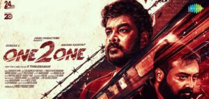 One 2 One movie