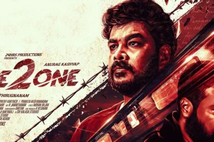 One 2 One movie