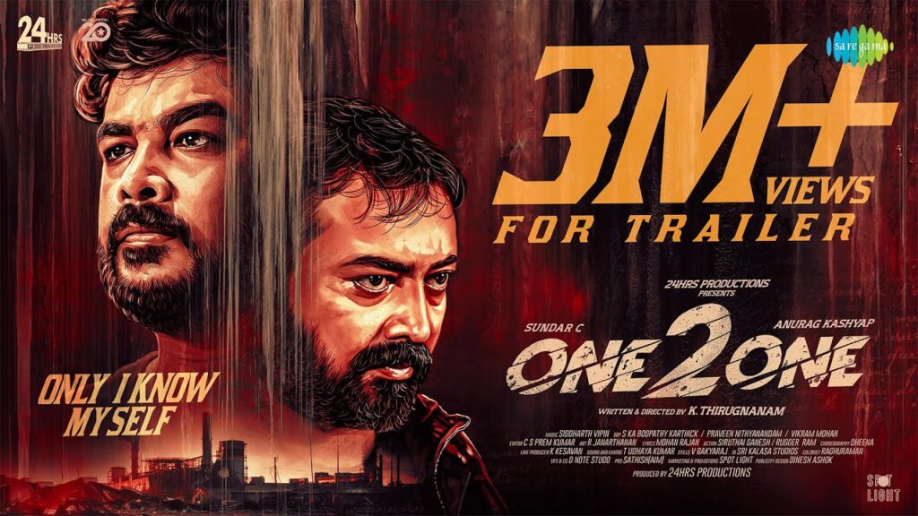 One 2 One movie