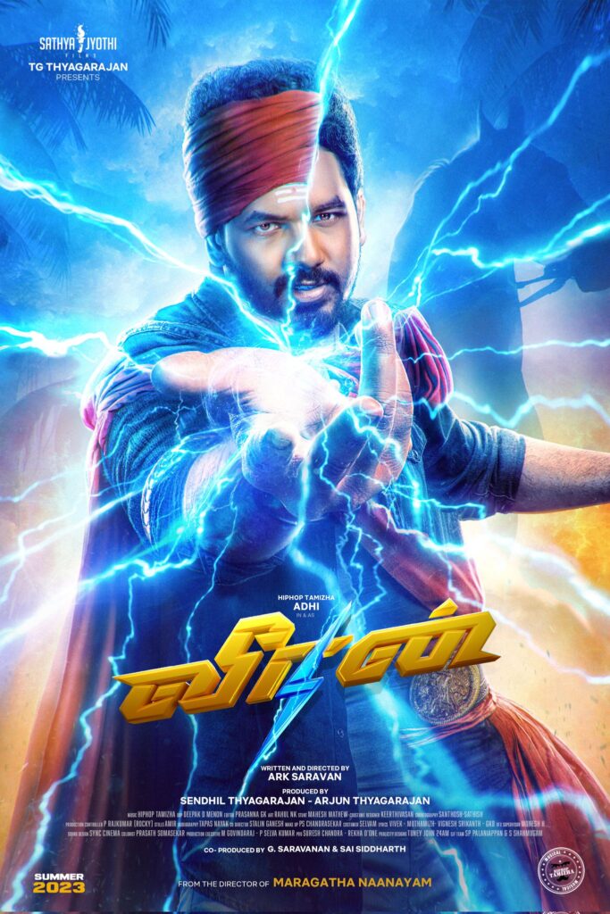 Veeran