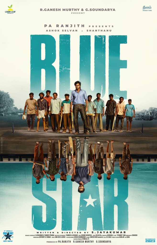Blue Star Movie