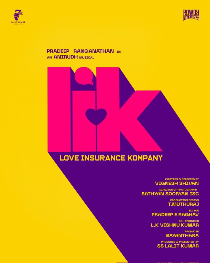 Love insurance kompany movie