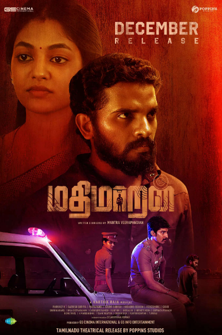 Mathimaran Movie Full HD Watch Online 300 MB [4K, 1080p, 720p]