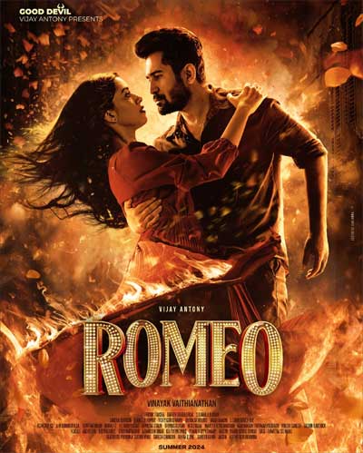 Romeo Movie
