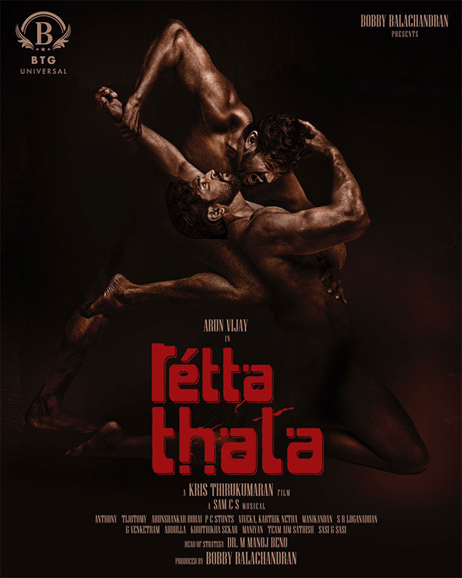 Retta Thala Movie